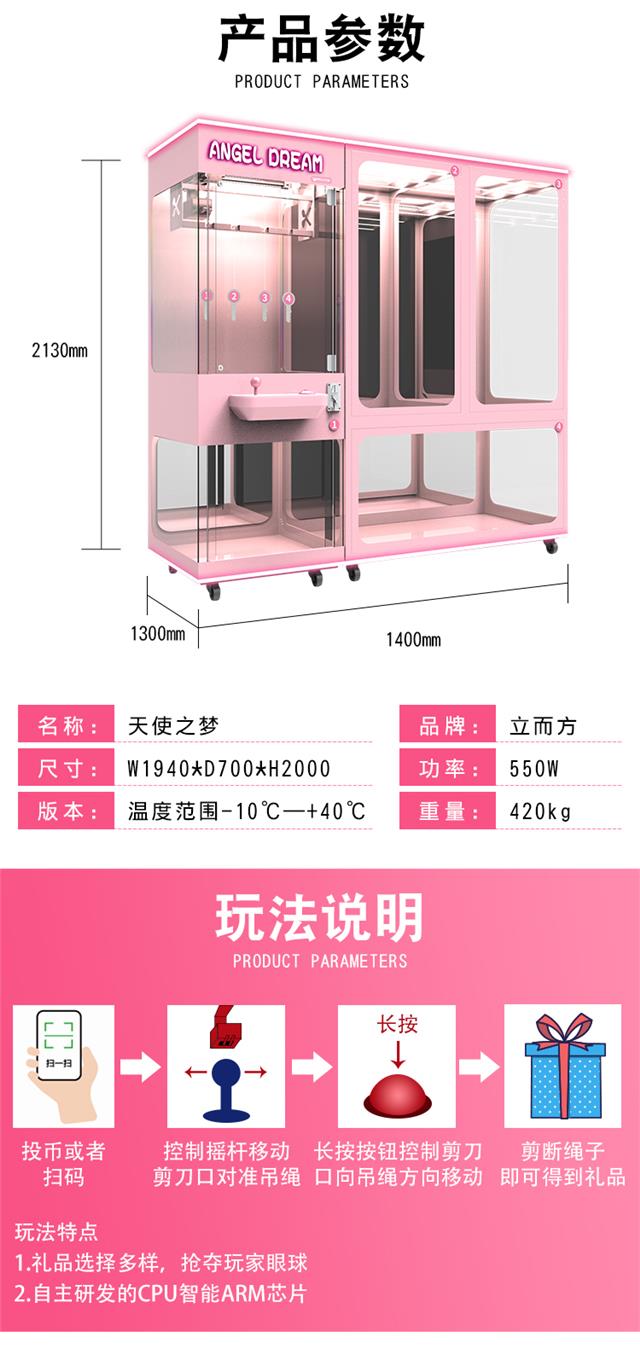 立而方大型剪刀机