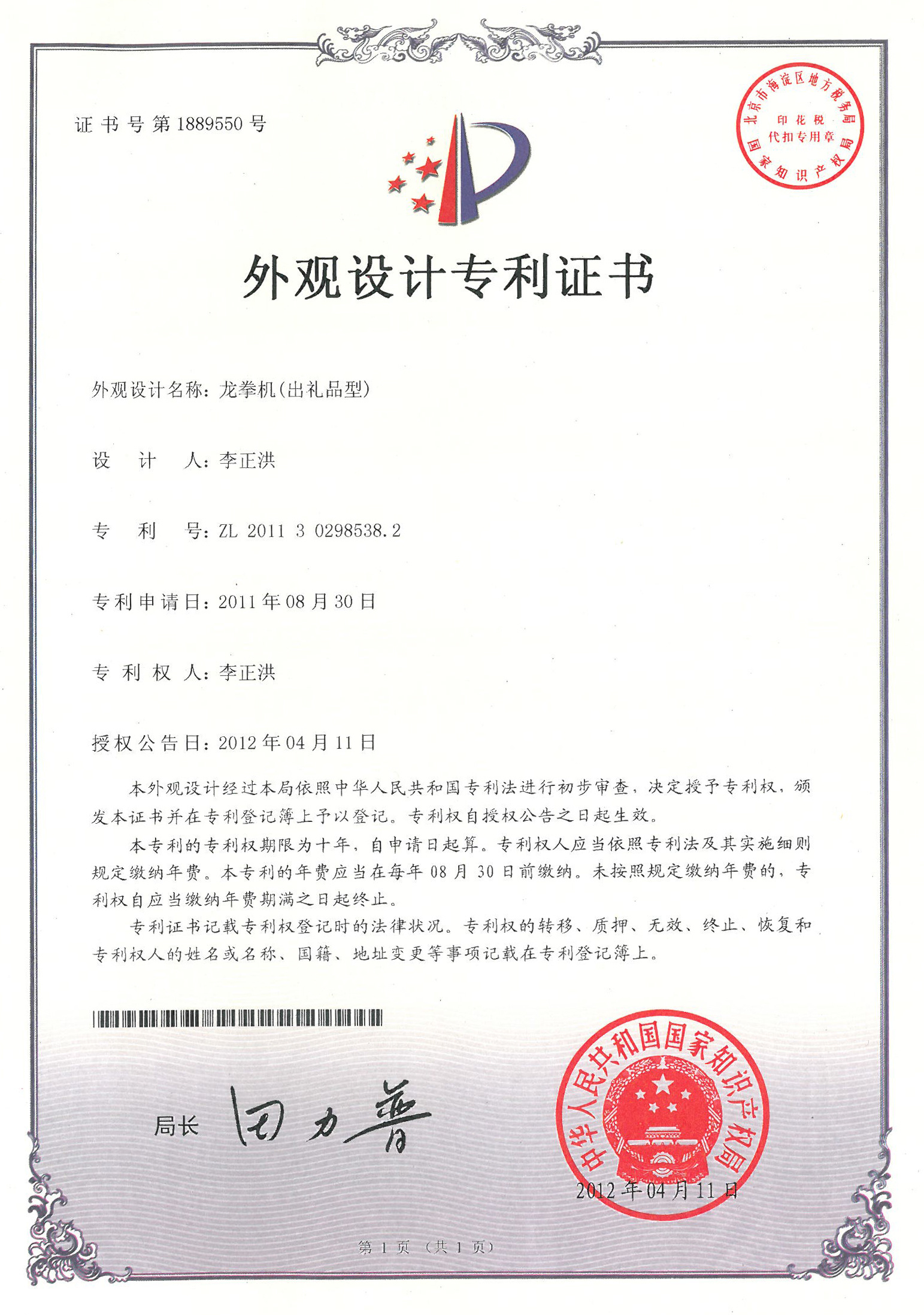d39321a7-13c4-4e8a-90b0-e033e55f4d0c